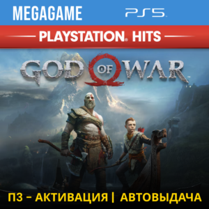 💳 God of War 2018 (PS5/TR) П3-Активация