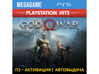💳 God of War 2018 (PS5/TR) П3-Активация