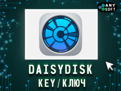 DaisyDisk for macOS — Lifetime License