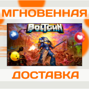WARHAMMER 40,000: BOLTGUN STEAM  WORLDWIDE + RU  KEY