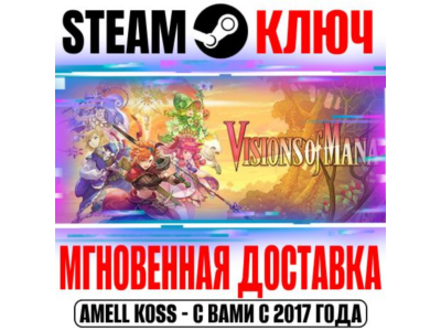 Visions of Mana | Deluxe Edition (+3 DLC) Steam Key ROW