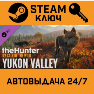 🔑TheHunter: Call of the Wild - Yukon Valley. STEAM