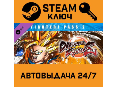 🔑Dragon Ball FighterZ: FighterZ Pass 2. STEAM-key