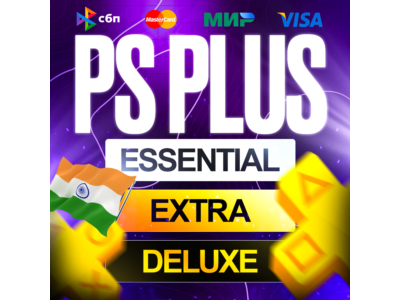 [ БЕЗ ВХОДА ] ПОДПИСКА ПС ПЛЮС ИНДИЯ 1-3-12 МЕС • PS PLUS DELUXE EXTRA ESSENTIAL