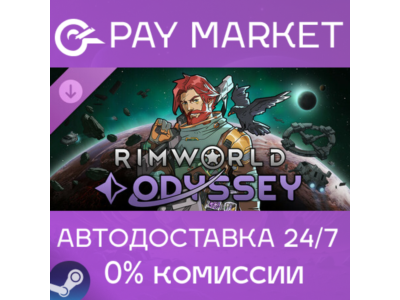 ⚡️RimWorld - Odyssey