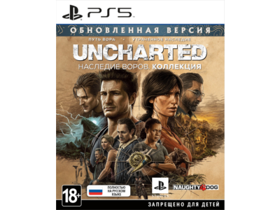 UNCHARTED: Legacy of Thieves Collection аренда от 10д