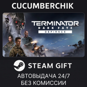 Terminator: Dark Fate - Defiance✅STEAM GIFT AUTO✅RU+МИР