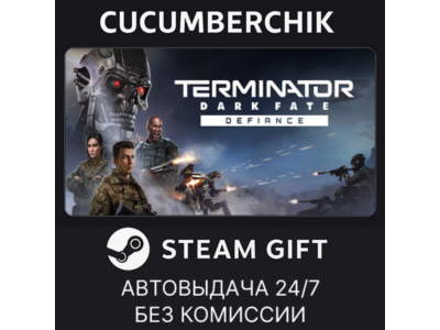 Terminator: Dark Fate - Defiance✅STEAM GIFT AUTO✅RU+World
