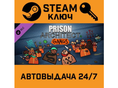 🔑Prison Architect - Gangs. STEAM-key (Region free)