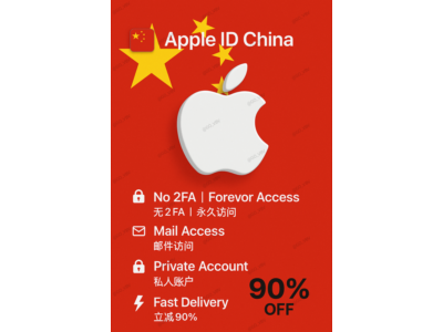 🇨🇳🔐 Apple ID Китай | Нет 2FA | Активно и готово 🚀