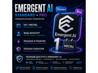Lovable AI PRO - Подписка на 1 месяц / 105 кредитов / Новый аккаунт / Гарантия