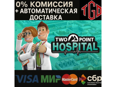 🔥 Two Point Hospital | Steam RU+KZ+UA+TR+AR+CIS+CN