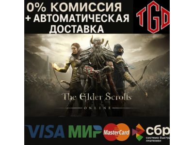 🔥 The Elder Scrolls Online | Steam RU+KZ+AR+TR+CN