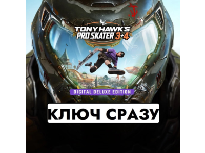 ⚡Tony Hawk's Pro Skater 3 + 4 Deluxe PS5 | USA | KEY ⚡