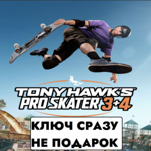 ⚡Tony Hawk's Pro Skater 3 + 4 / STEAM KEY⚡