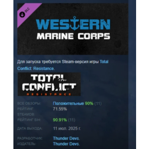 Total Conflict: Resistance - Western Marine Corps STEAM