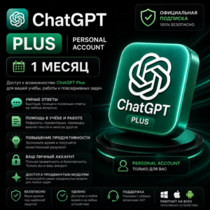 ⭐ ChatGPT PLUS PERSONAL GPT-5.4 + Sora– 1 Month
