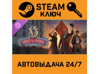 🔑Victoria 3: Voice of the People. STEAM-ключ (Global)