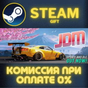 Japanese Drift Master STEAM PC GIFT AUTO DELIVERY