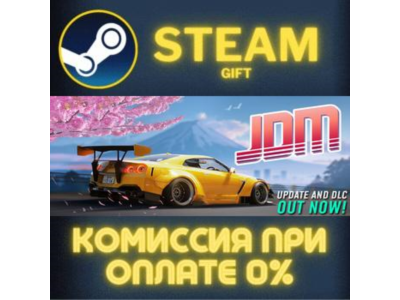 Japanese Drift Master СТИМ ПК ГИФТ АВТОДОСТАВКА STEAM