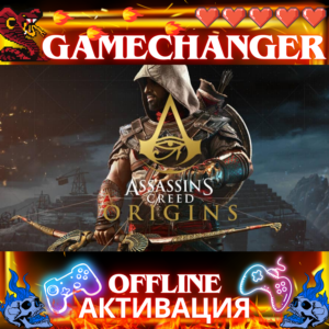 Assassin’s Creed Origins UBISOFT OFFLINE