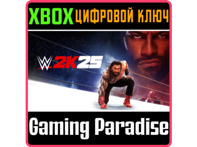 WWE 2K25 STANDARD EDITION XBOX КЛЮЧ/КОД