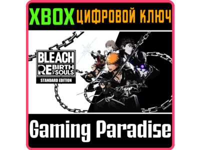 BLEACH REBIRTH OF SOULS XBOX SERIES S|X КЛЮЧ/КОД