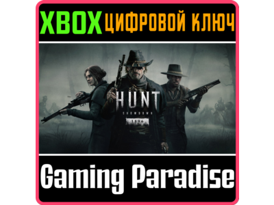 HUNT: SHOWDOWN 1896 XBOX SERIES S|X KEY/CODE