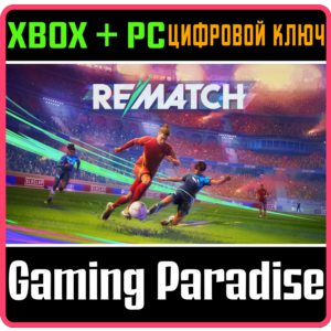REMATCH XBOX SERIES S