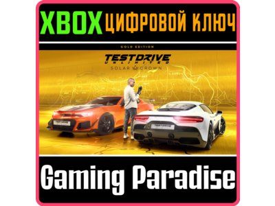 TEST DRIVE UNLIMITED SOLAR CROWN – GOLD EDITION XBOX SE