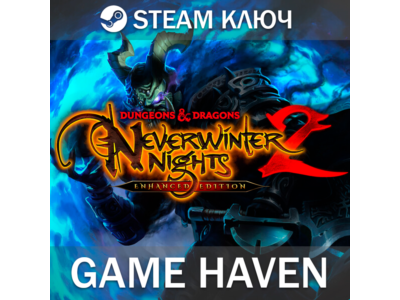 Dungeons & Dragons Neverwinter Nights 2: Enh 🔑СНГбезРФ