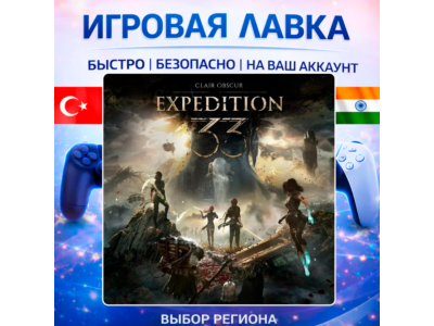 Clair Obscur: Expedition 33