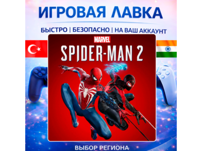 Marvel’s Spider-Man 2