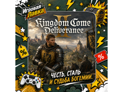 Kingdom Come: Deliverance II | Playstation | PS5 | Турция | Украина | Индия