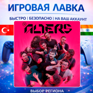 The Alters | PS5