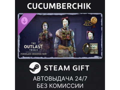The Outlast Trials - Porcelain Observer Pack✅STEAM GIFT AUTO✅RU+World