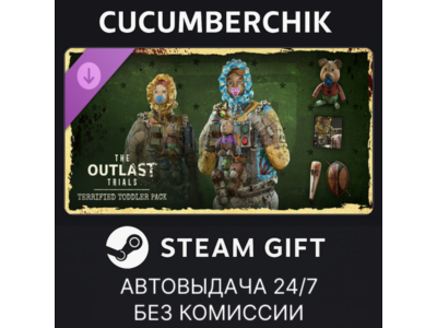 The Outlast Trials - Terrified Toddler Pack✅STEAM GIFT AUTO✅RU+World