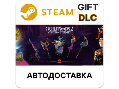 Guild Wars 2: Visions of Eternity Expansion Steam DLC