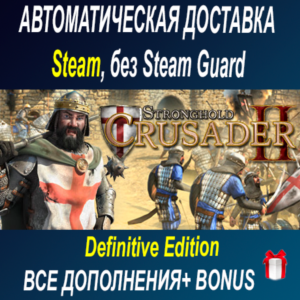Eriksholm: The Stolen Dream • STEAM • БЕЗ GUARD