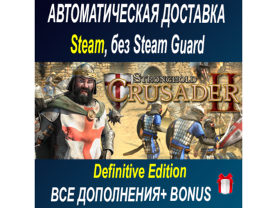 Eriksholm: The Stolen Dream • STEAM • БЕЗ GUARD