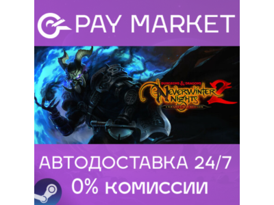 Dungeons & Dragons Neverwinter Nights 2 Enhanced Editio