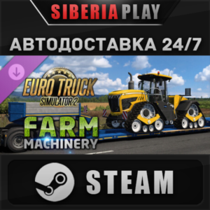 Euro Truck Simulator 2 - Farm Machinery DLC STEAM AUTO