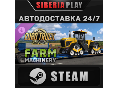 Euro Truck Simulator 2 - Farm Machinery DLC STEAM АВТО