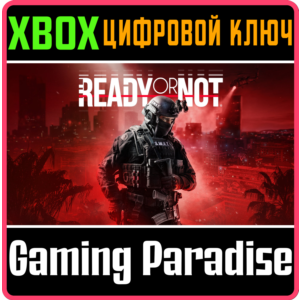 READY OR NOT XBOX SERIES S|X KEY/CODE