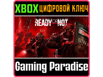 READY OR NOT: DIGITAL DELUXE EDITION XBOX SERIES S|X КЛ