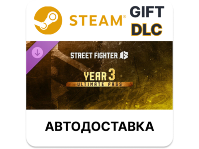Street Fighter 6 — Полный пропуск на 3-й год Steam DLC