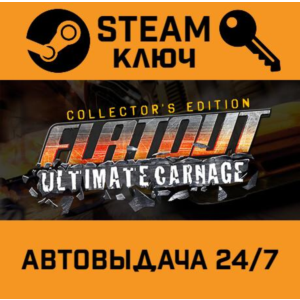 🔑FlatOut: Ultimate Carnage. STEAM-ключ (Global)