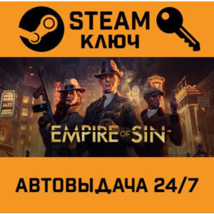 🔑Empire of Sin. STEAM-ключ (Global)
