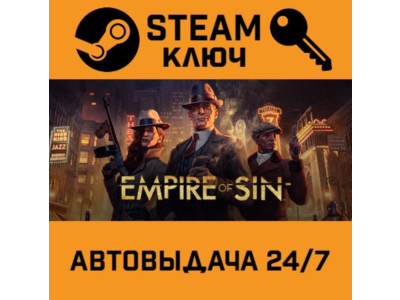 🔑Empire of Sin. STEAM-key (Region free)