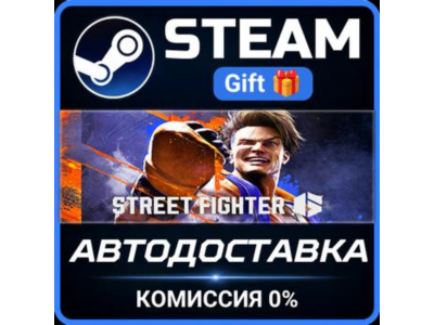 Street Fighter™ 6 Years 1-2 Fighters Edition Steam Gift СТИМ ГИФТ ПК АВТОДОСТАВКА